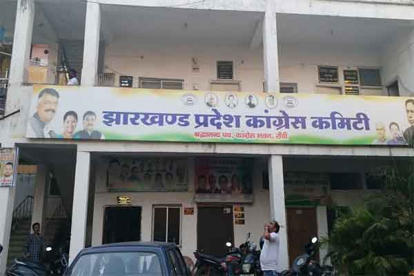 बाबूलाल मरांडी ने आदिवासी समुदाय के साथ किया छलः कांग्रेस