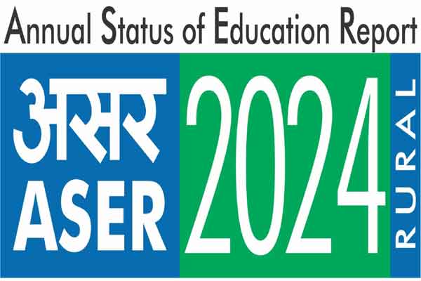 ASER  रिपोर्ट से खुलासा: कक्षा 2 की किताब भी सही से पढ़ नहीं पाते 8वीं के छात्र, अधिकारी हुए रेस