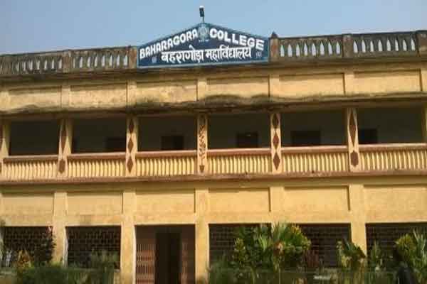 बहरागोड़ा कॉलेज में  हीलिंग अर्थ, हीलिंग सेल्फ पर 11-12 जुलाई को राष्ट्रीय संगोष्ठी