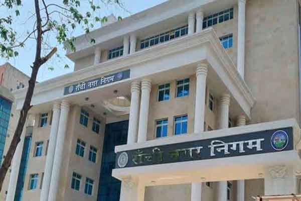 रांची नगर निगम 9 जुलाई से लगाएगा स्पेशल कैंप, समस्याओं का होगा समाधान