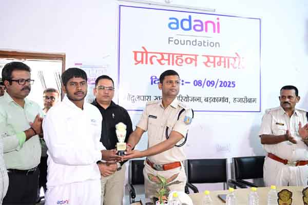 अडाणी फाउंडेशन की कोचिंग सेंटर के 5 छात्र अग्निवीर भर्ती परीक्षा में सफल
