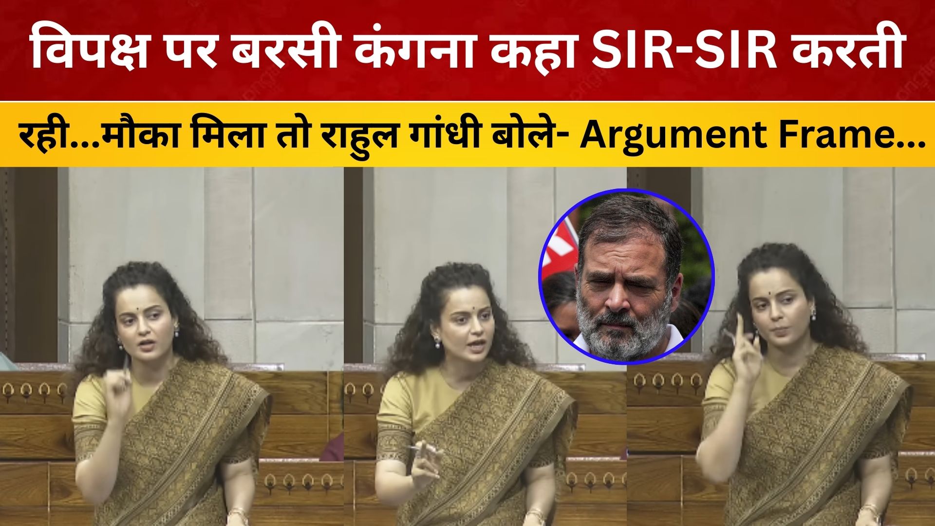 EVM विवाद पर कंगना ने कहा -“PM मोदी दिल जीतते हैं, मशीन नहीं”/ live lagatar news