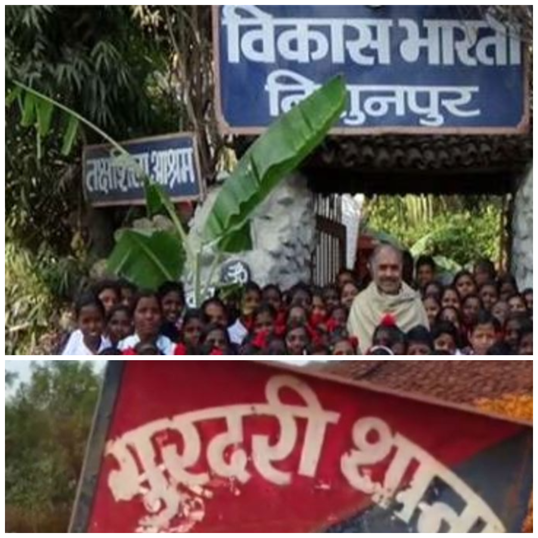 गुमला: सात अनाथ बच्चों की देखभाल करेगी स्वयं सेवी संस्था