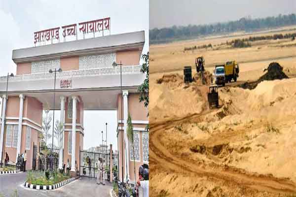 झारखंड HC का आदेश जारी, बालू घाट की नीलामी पर रोक नहीं, अलॉटमेंट पर रोक