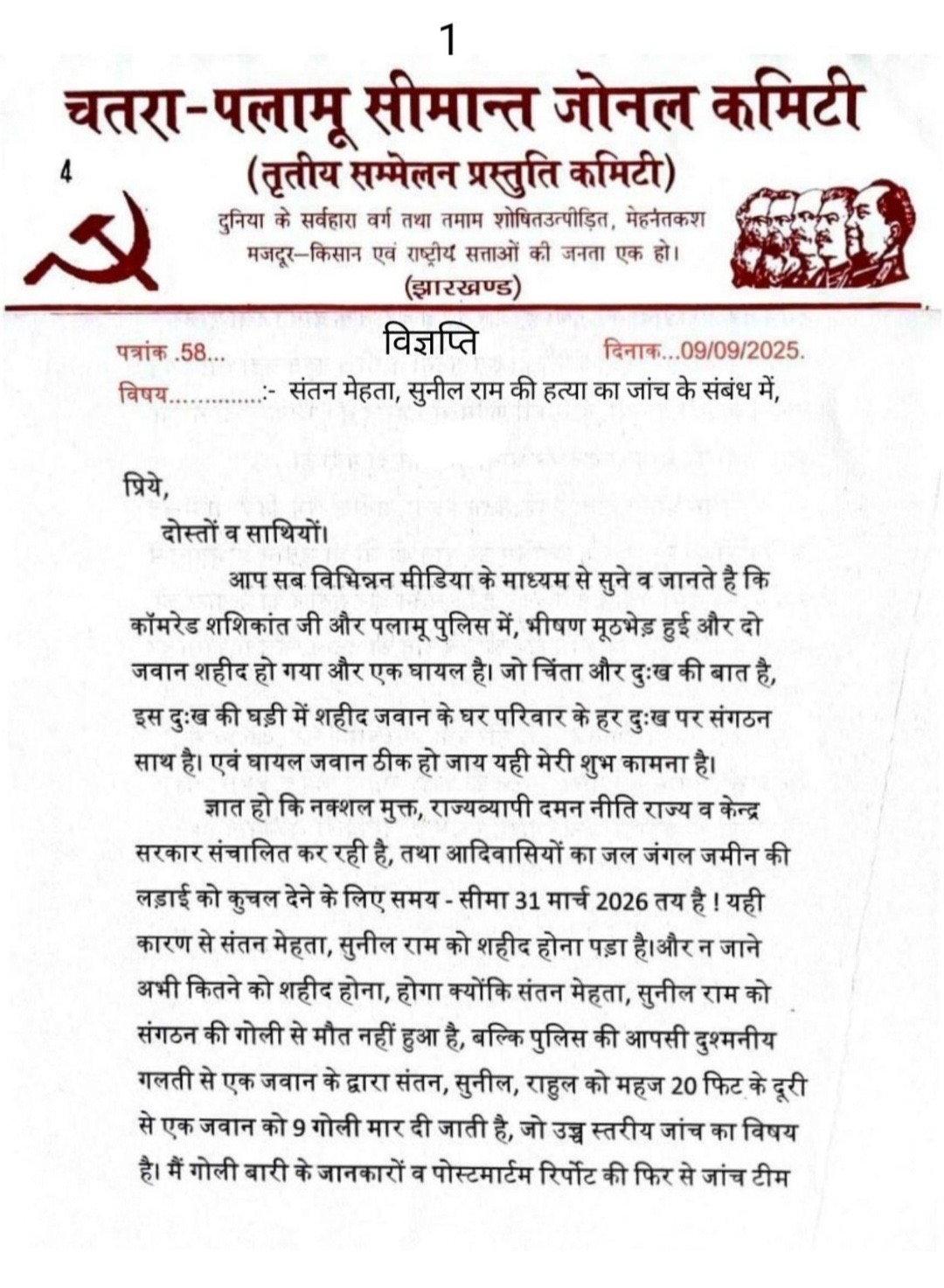 Uploaded Image