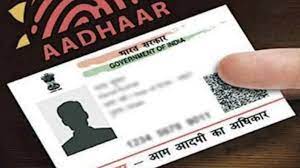 मधेपुरा में आधार फर्जीवाड़ा गिरोह का भंडाफोड़, तीन साइबर अपराधी गिरफ्तार