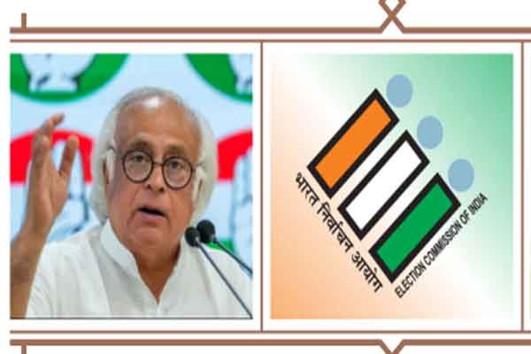 वोट चोरी व SIR के खिलाफ विपक्ष का मार्च, EC ने जयराम रमेश को बातचीत के लिए बुलाया