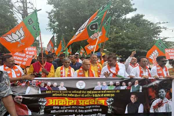 आक्रोश मार्च के बहाने भाजपा ने दिखाई ताकत, सड़क पर उतरे बीजेपी नेता व कार्यकर्ता