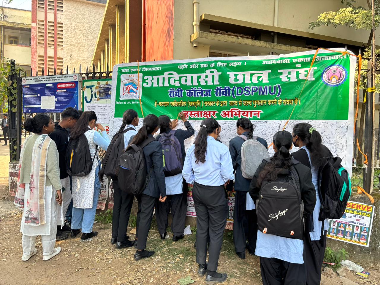 आदिवासी छात्र संघ ने DSPMU में ई-कल्याण छात्रवृत्ति के लिए चलाया हस्ताक्षर अभियान