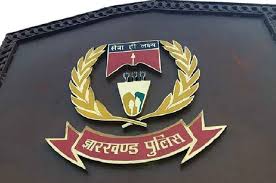 झारखंड के 224 पुलिस अधिकारियों को मिला ACP-MACP योजना का लाभ