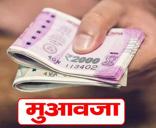 हिरासत में मौत के 6 साल बाद परिजनों को मिला मुआवजा, पुलिस ने बताया था नक्सली समर्थक
