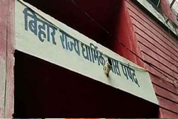 बिहार राज्य धार्मिक न्यास बोर्ड ने मंदिरों से लोगों को पूजा करने के लिए जागरूक करने को कहा