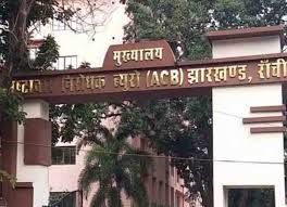 झारखंड शराब घोटाला :  प्लेसमेंट एजेंसी के निदेशक को एसीबी ने गुजरात से किया गिरफ्तार