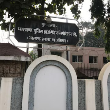 पलामू में 17.63 करोड़ से बनेगा G+6 पुलिस भवन, एक छत के नीचे होंगे चार थाने व कई सुविधाएं