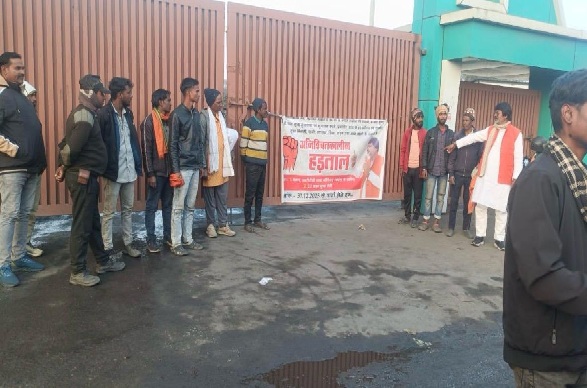 NTPC ने मुआवजे का 1.97 करोड़ ट्रिब्यूनल में जमा किया, फिर भी योगेंद्र साव का हंगामा जारी