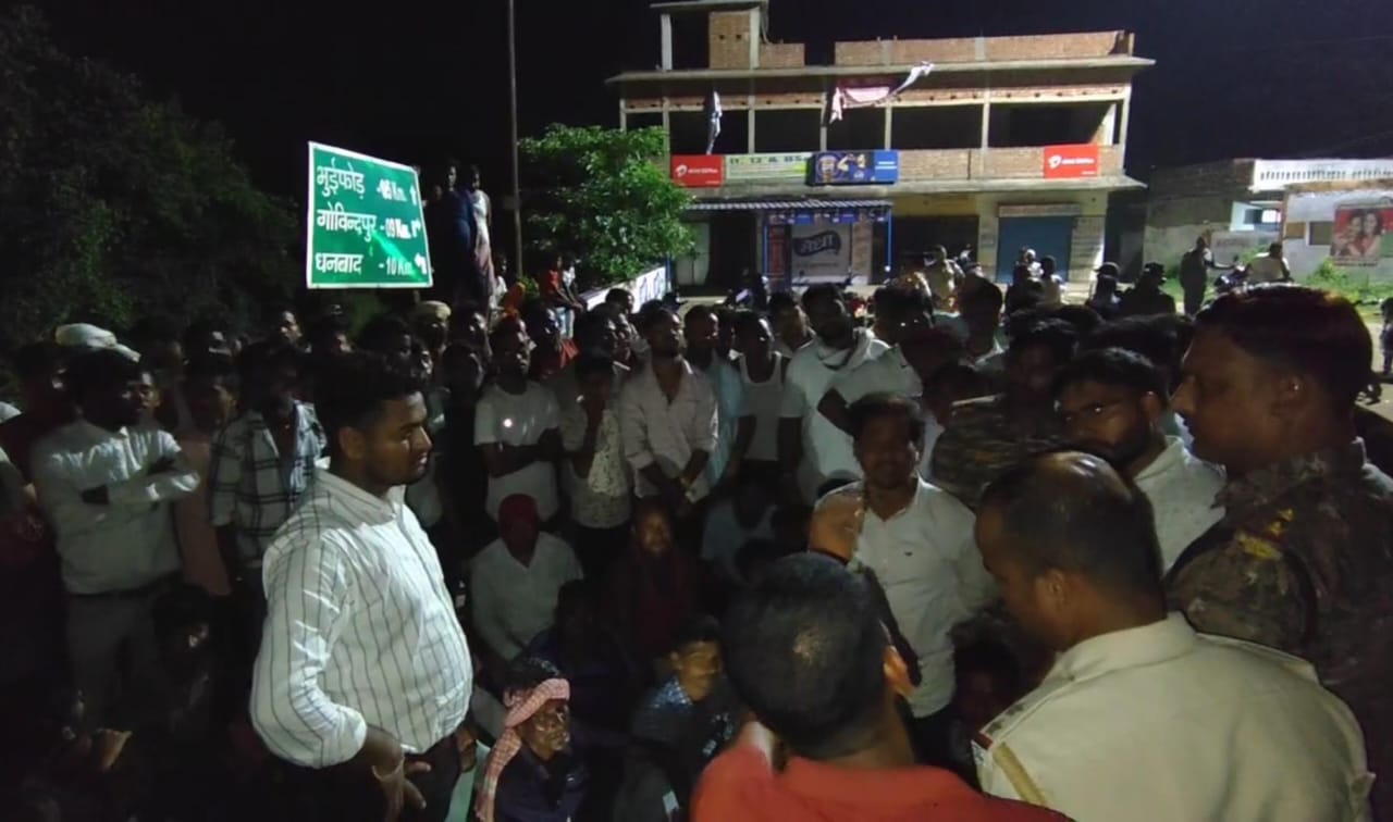 धनबाद : कार की टक्कर से सेंटिंग मिस्त्री की मौत, एक घायल, ग्रामीणों ने सड़क जाम की