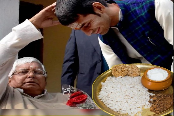 तेजप्रताप के दही-चूड़ा भोज में शामिल हुए लालू, बोले- तेजप्रताप से कोई नाराजगी नहीं
