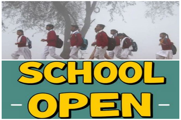 रांची के स्कूल 15 जनवरी से खुलेंगे,उपायुक्त ने बच्चों के सेहत ध्यान रखने की अपील की