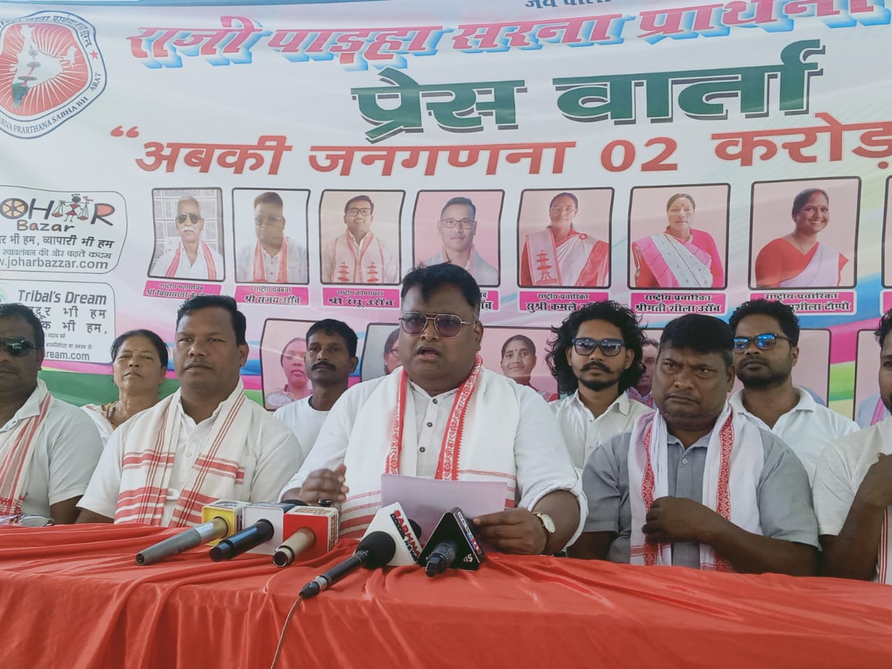 कुड़मी की एसटी मांग के विरोध में 17 को आदिवासी हुंकार रैली