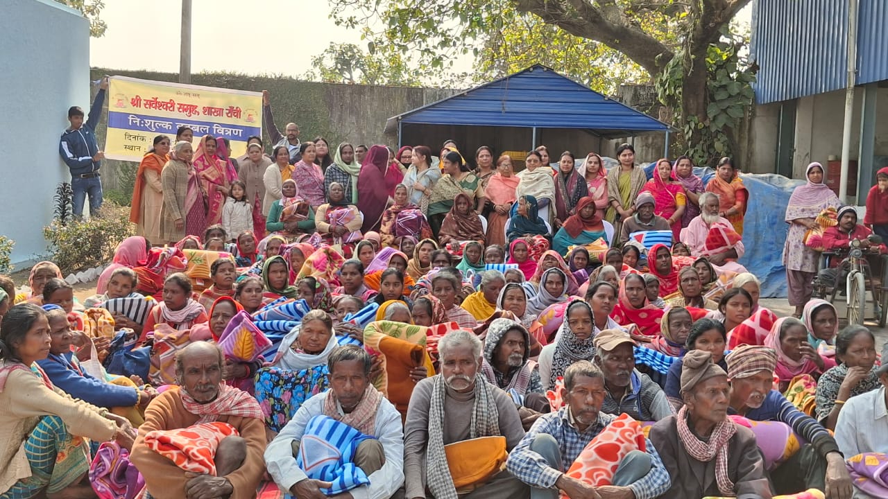 श्री सर्वेश्वरी समूह ने बरगुट्टू गांव में जरूरतमंदों के बीच बांटे कंबल