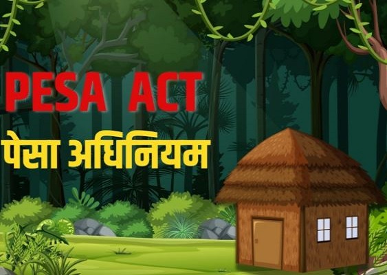 PESA नियमावली 2025 (1): आदिवासी स्वशासन को सशक्त करने या परंपराओं को कमजोर करने की पहल?