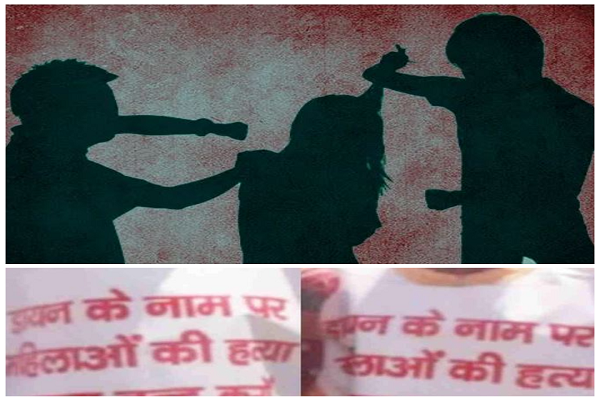 बिहटा: डायन बताकर महिला की पीट-पीटकर हत्या, 2 आरोपी गिरफ्तार