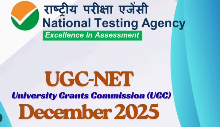 NTA ने जारी की UGC-NET दिसंबर 2025 परीक्षा की ‘अंसर की’, आपत्तियां दर्ज कराने का अवसर