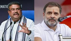 बालासोर आत्मदाह मामला : राहुल ने BJP को ठहराया जिम्मेदार, धर्मेंद्र प्रधान बोले - ओछी राजनीति न करें