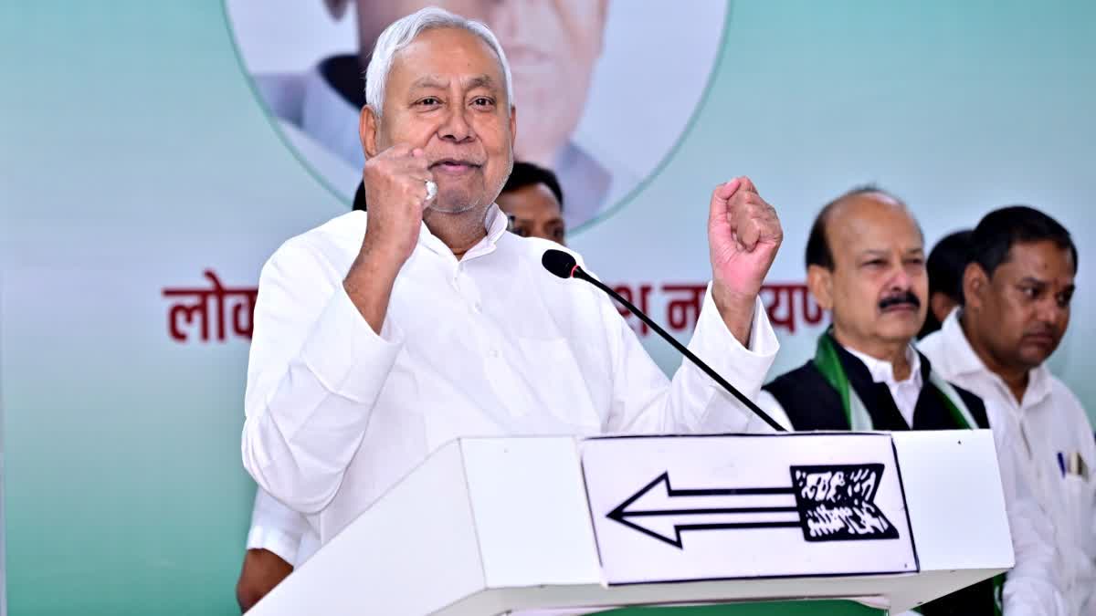 बिहार चुनाव :  JDU की दूसरी लिस्ट जारी, सभी 101 सीटों पर प्रत्याशी तय