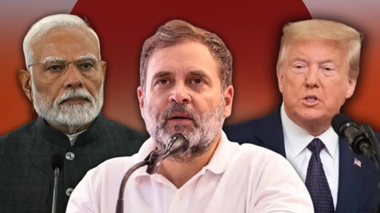 ट्रंप के दावे ''भारत नहीं खरीदेगा रूसी तेल'' पर सियासत गरमाई, राहुल ने मोदी को कमजोर PM कहा