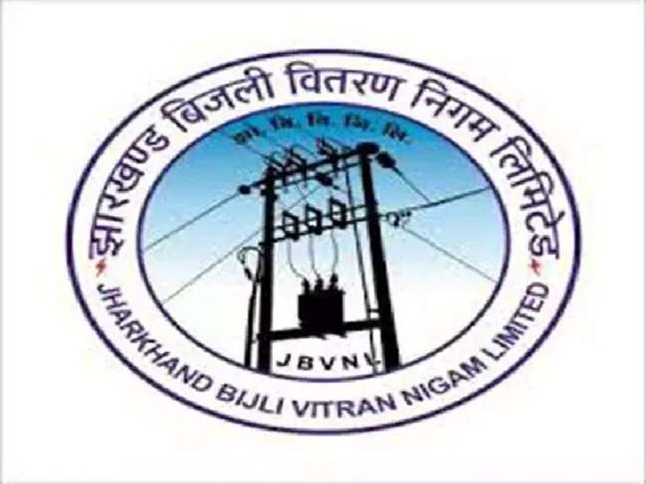 JBVNL वित्तीय वर्ष 2026-27 में खरीदेगी 8708.23 करोड़ की बिजली, 2031 तक कॉस्ट बढ़कर होगा  12781.87 करोड़