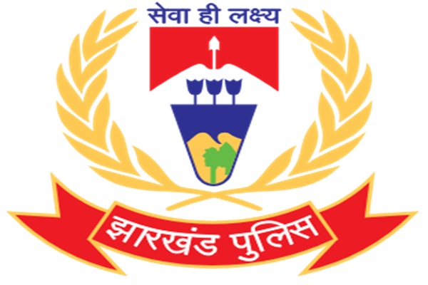 झारखंड पुलिस का बुनियादी ढांचा होगा मजबूत :  हजारीबाग में वायरलेस, दुमका में बनेगा मैगजीन भवन