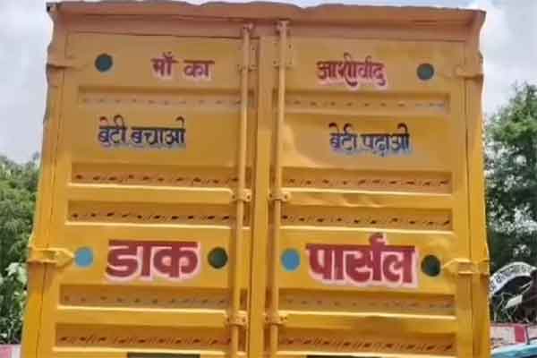 शराबबंदी की खुलती पोल, सहरसा में डाक पार्सल वैन से शराब की खेप बरामद, दो तस्कर गिरफ्तार