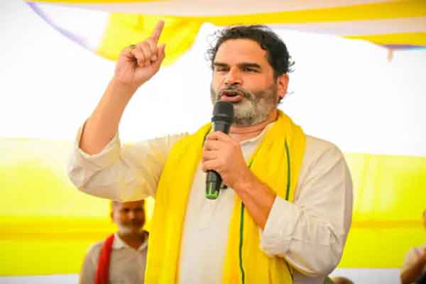 गांधी-अंबेडकर विचारधारा वाले एक साथ आ गए तो भाजपा को बुरी तरह हराया जा सकता  : पीके