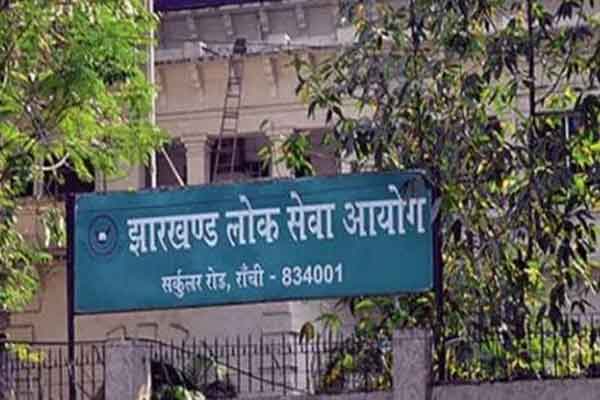 झारखंड के विश्वविद्यालयों में गैर-शैक्षणिक पदों पर भर्ती, 18 सितंबर से कर सकेंगे आवेदन