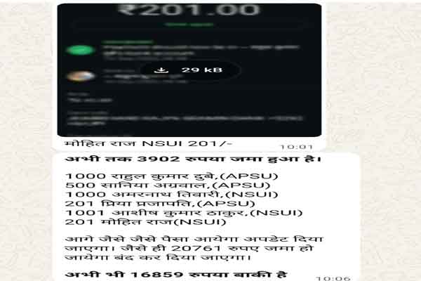 Uploaded Image