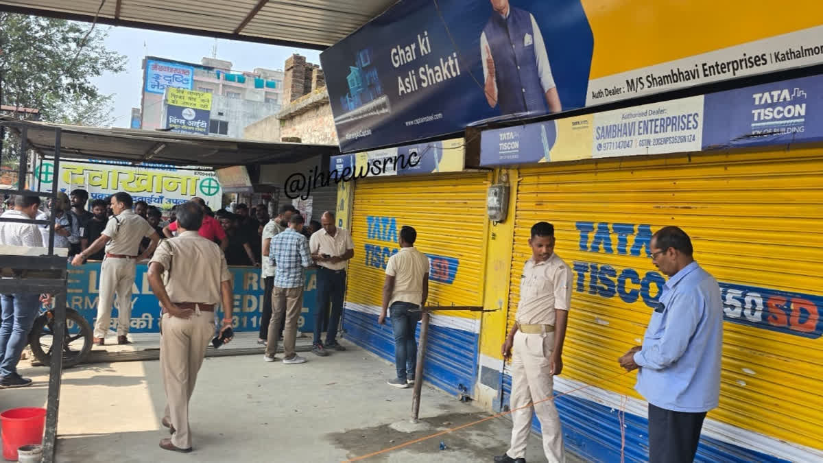 रांची :  सीमेंट कारोबारी पर फायरिंग मामले में कई लोग हिरासत में, जमीन विवाद में दो नामजद