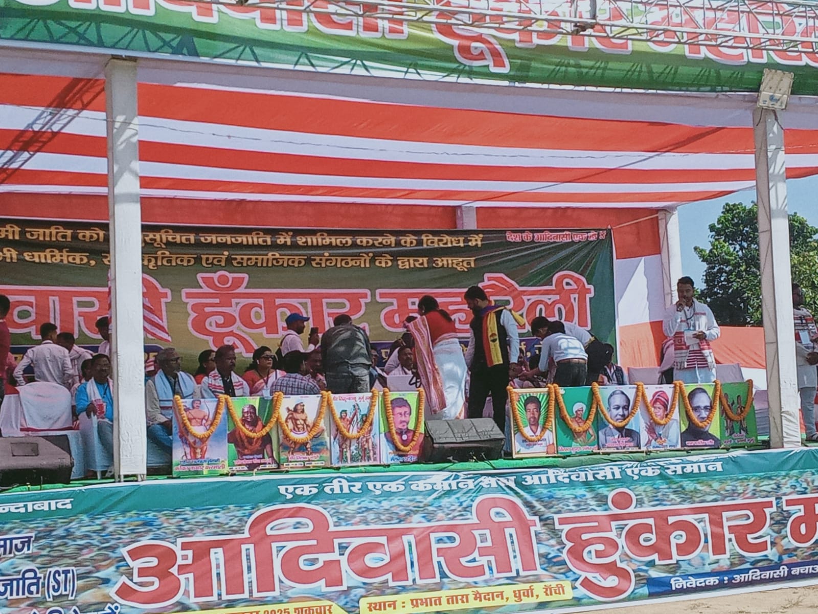 Uploaded Image