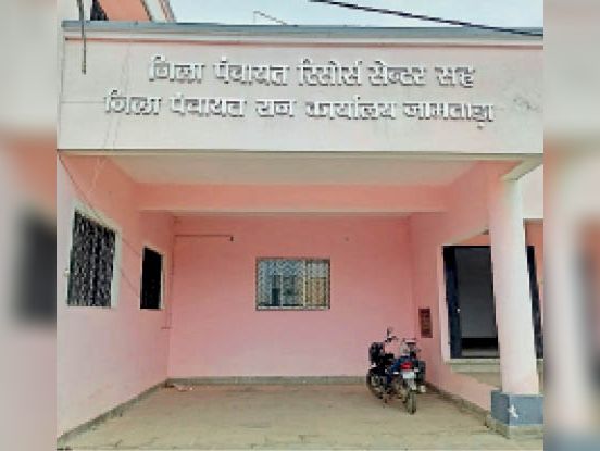 जिला परिषद अध्यक्ष, DDC व कार्यपालक पदाधिकारी के बीच मचा है घमासान