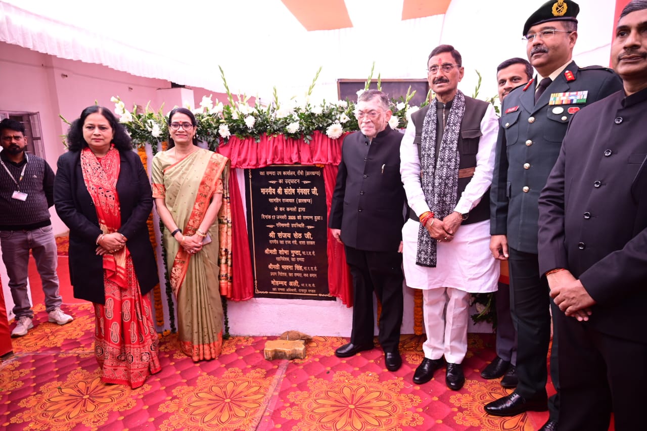 रांची में रक्षा संपदा उप-कार्यालय का उद्घाटन, राज्यपाल ने बताया दूरदर्शी निर्णय