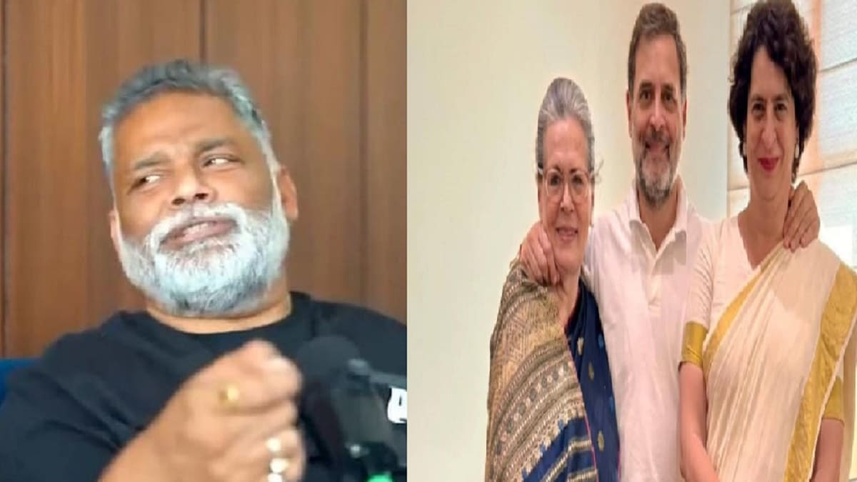 बिहार चुनाव : कांग्रेस ने जारी की 40 स्टार प्रचारकों की सूची, पप्पू यादव को भी मिली जगह