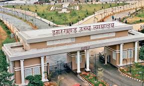 पेसा नियमावली मामला : हाईकोर्ट में हाजिर हुए सचिव,  अगली सुनवाई में भी रहना होगा सशरीर उपस्थित