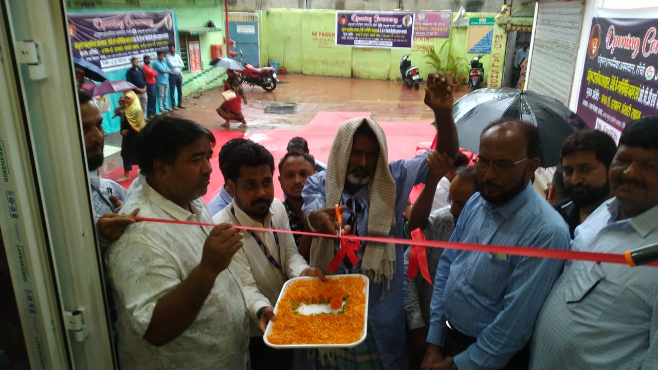 अंजुमन इस्लामिया अस्पताल के नये भवन का उद्घाटन, अपरिहार्य कारण से नहीं पहुंच पाये स्वास्थ्य मंत्री