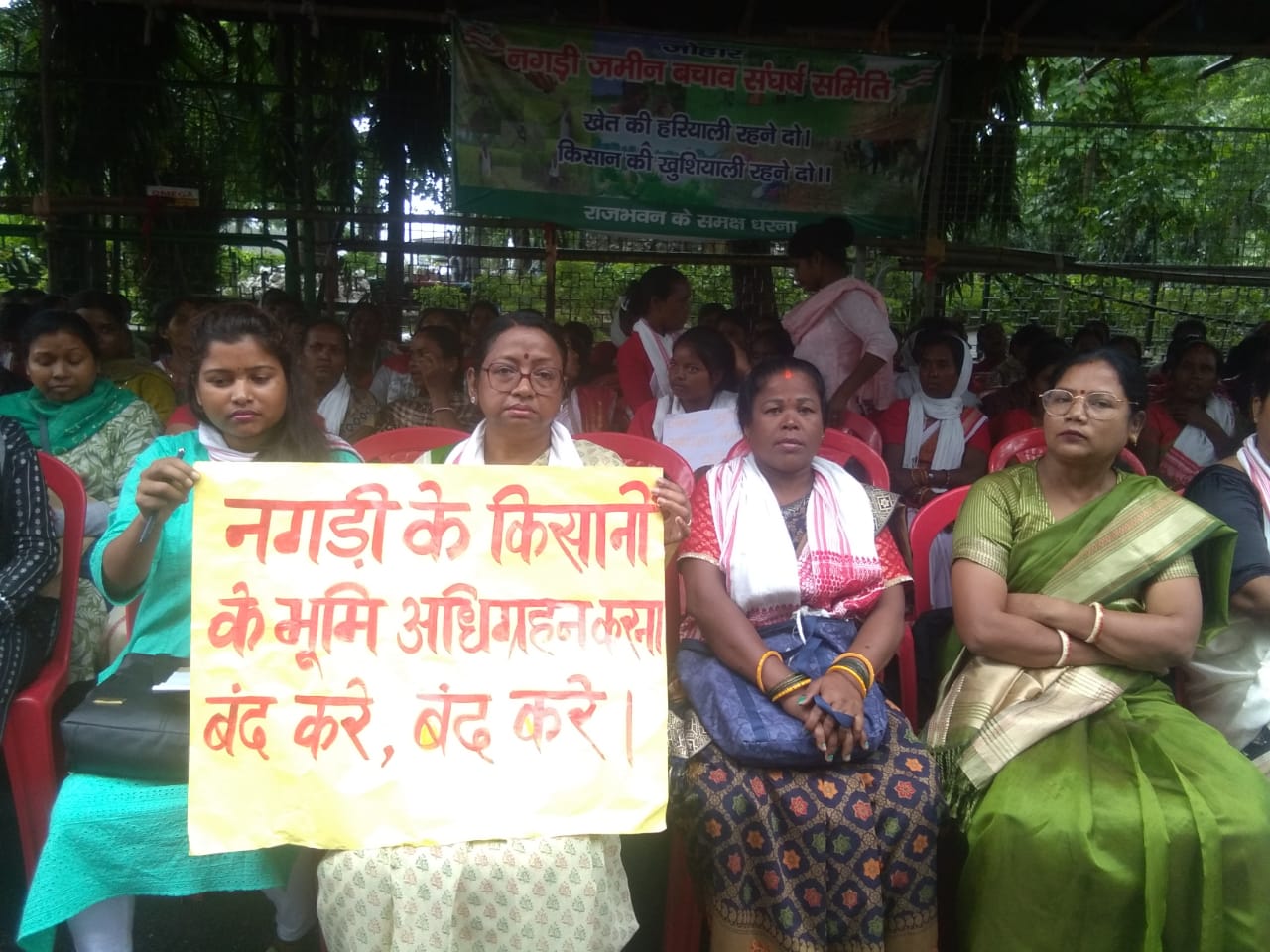 आदिवासी रैयतों का राजभवन के समक्ष प्रदर्शन, उपजाऊ नहीं बंजर भूमि पर अस्पताल बनाने की मांग