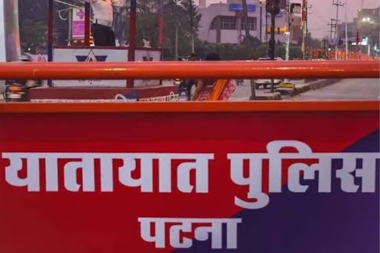 पटना ट्रैफिक पुलिस में बड़ी कार्रवाई : ड्यूटी में लापरवाही के चलते 24 कर्मी सस्पेंड