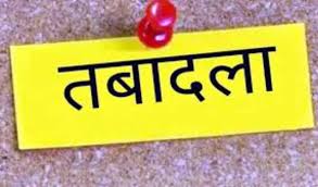 अरगोड़ा, सुखदेव नगर समेत 16 थाना के प्रभारी बदले, SSP ने 34 इंस्पेक्टर व SI का किया तबादला