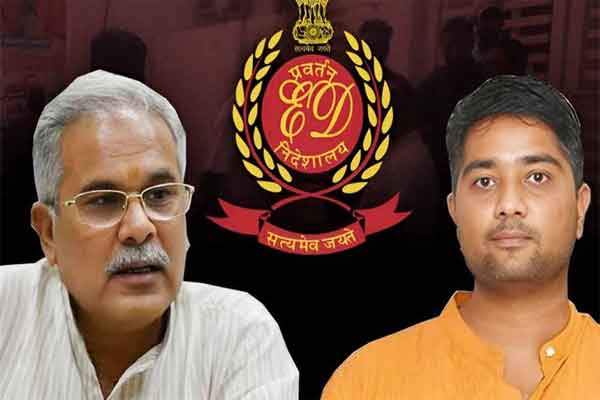 छत्तीसगढ़ शराब घोटाला : भूपेश बघेल और उनके बेटे के ठिकानों पर छापेमारी,  बोले-साहब ने ED भेज दी