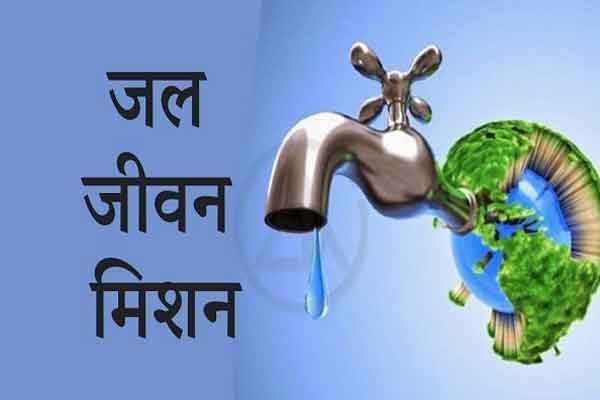 झारखंड में जल जीवन मिशन का हाल :  बजट का आधा पैसा खर्च, फिर भी 28 लाख घरों में नहीं पहुंचा पानी