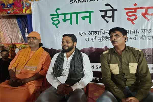 देवघर :  'ईमान से इंसान तक' विषय पर वाद-विवाद प्रतियोगिता, कई ने लिया हिस्सा