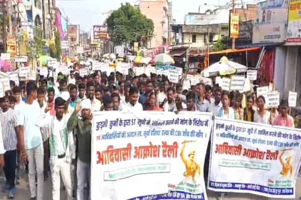 गिरिडीह :  आदिवासी छात्र संघ की आक्रोश रैली, सूर्या हांसदा एनकाउंटर की CBI जांच की मांग